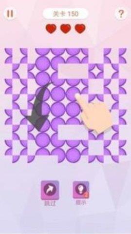 折叠大作战  v1.00图3