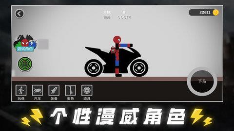 死亡跳跃  v1.0图1