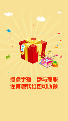 赚钱高手  v1.9.19图1