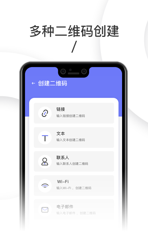 全能扫描王免费  v1.0图3