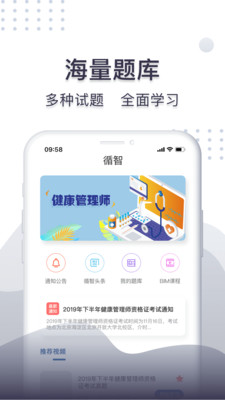 珠玑教育  v1.0.3图3