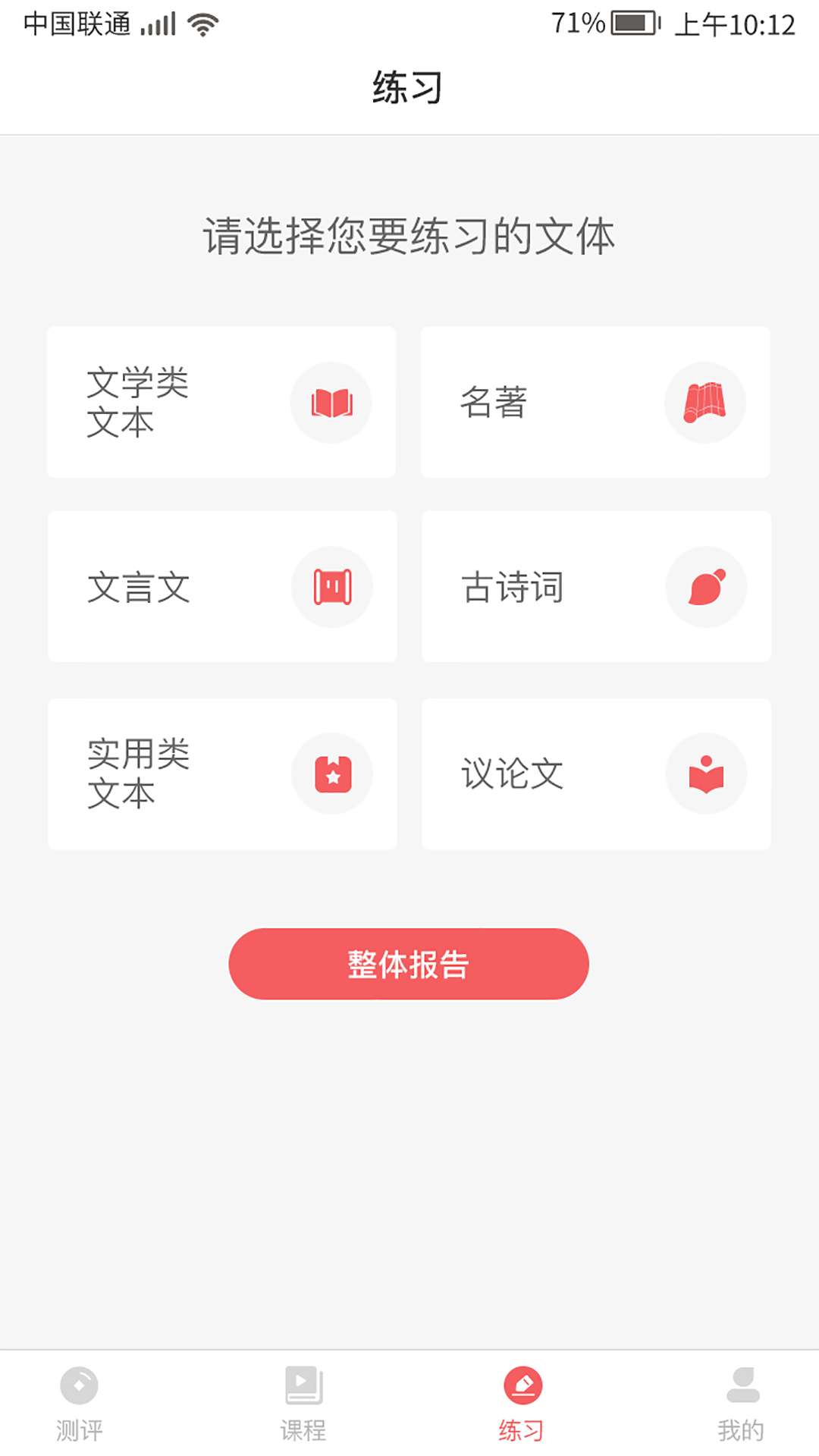 书袋阅读  v1.2图2