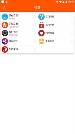 全民音乐最新版  v1.1.5图1