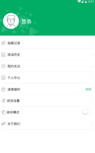 爱延长  v1.0.7图3