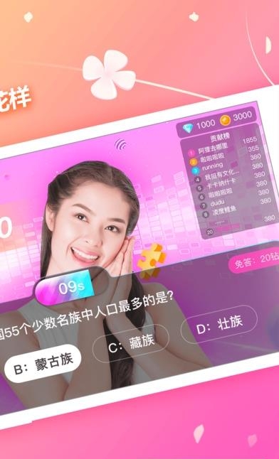 西皮直播手机客户端  v1.0.0图1