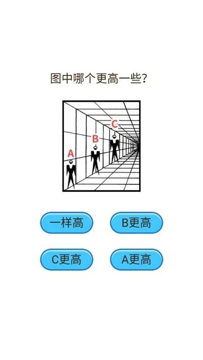 烧脑大挑战  v1.2.9图3