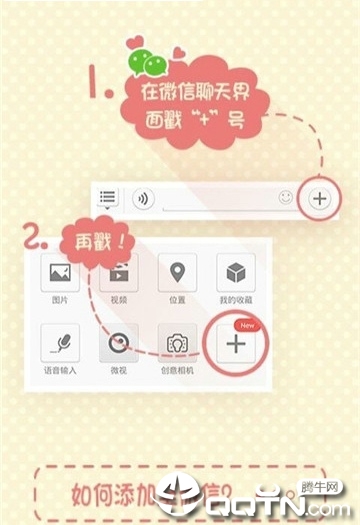 惠输入  v1.1.0图1