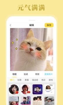 哔咔漫画官网picapica最新版  v1.3.3.1图2