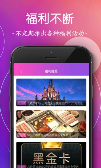 蓝莓院子  v1.0.0图3