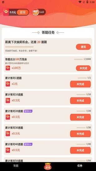 快玩短视频  v1.1.2.3图2