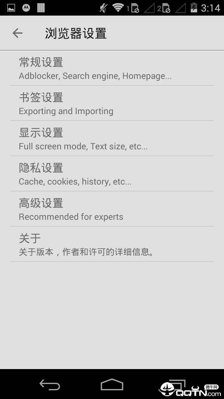 波波浏览器  v4.0.0.3图4