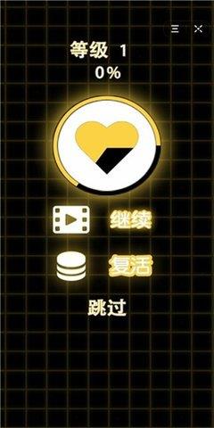 萌动球球  v0.0.4图1