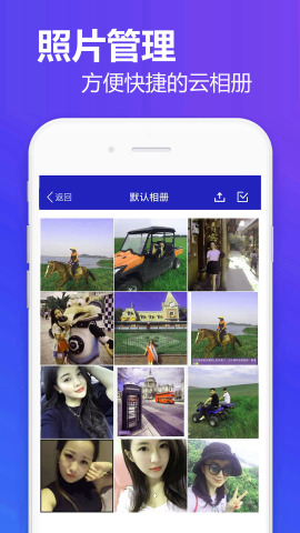 相册加密  v1.3图3