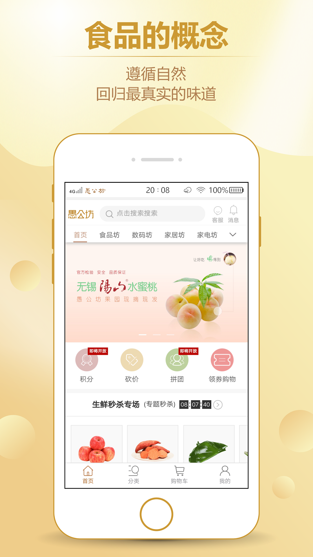 愚公坊  v2.3.0图4