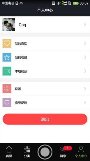 行知体育社区  v1.4图4