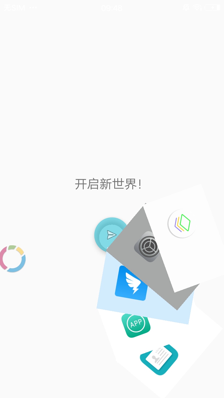 卡片任务  v2.01图2