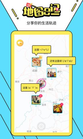 喵扑APP  v1.6.0.0图4