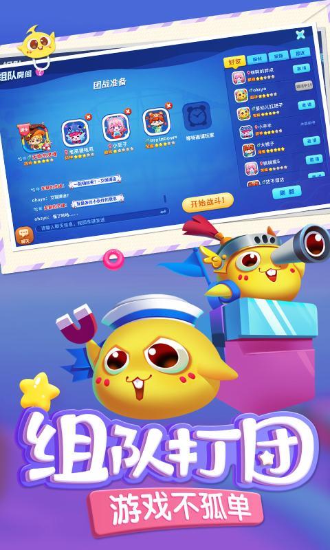 蛇蛇争霸  v7.4.0图1