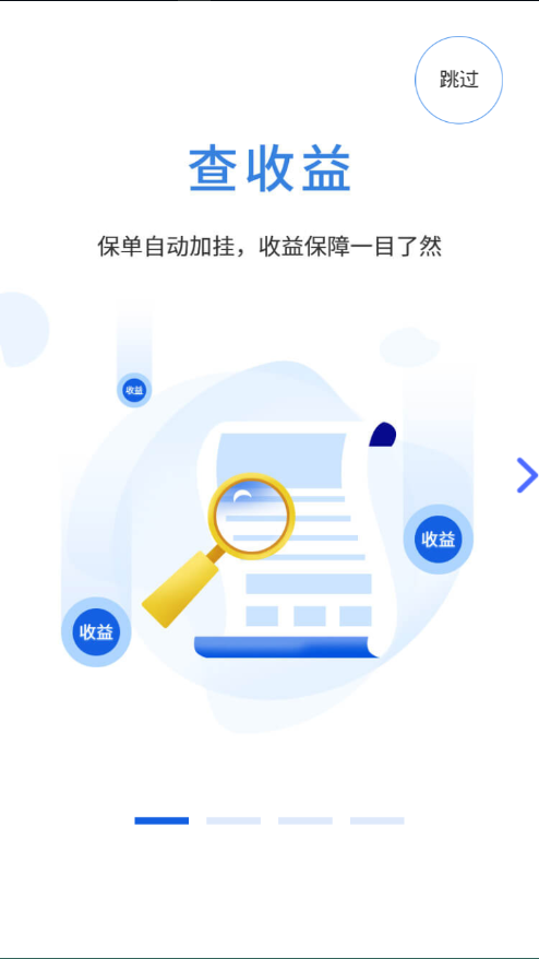 生命云服务  v2.5.13图1