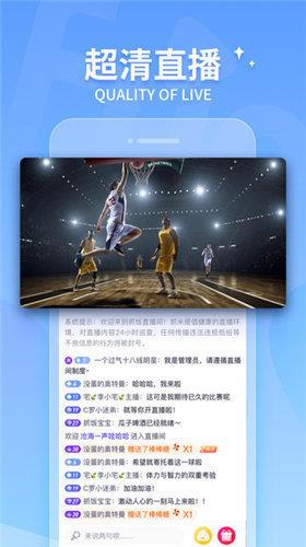 抓饭直播体育直播v1.0.0