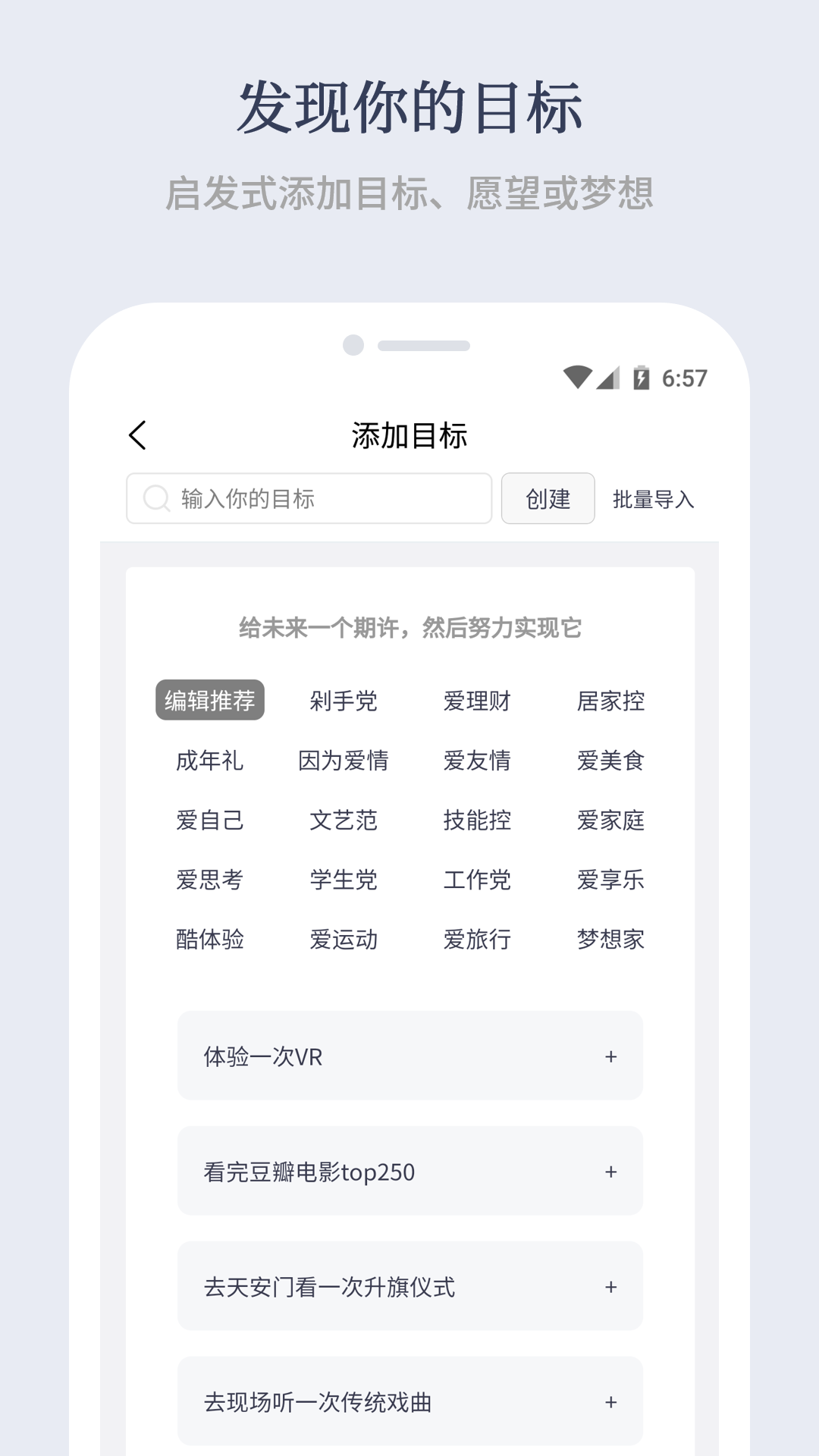 有爱清单  v1.0.0图1