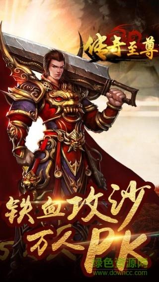 至尊高爆版官方华哥正版