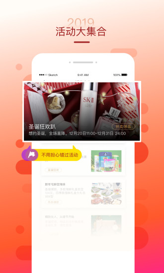 万色商城  v3.3.0图3