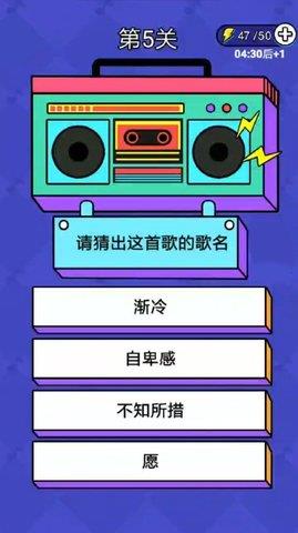 姐就是无敌  v1.0.5图1