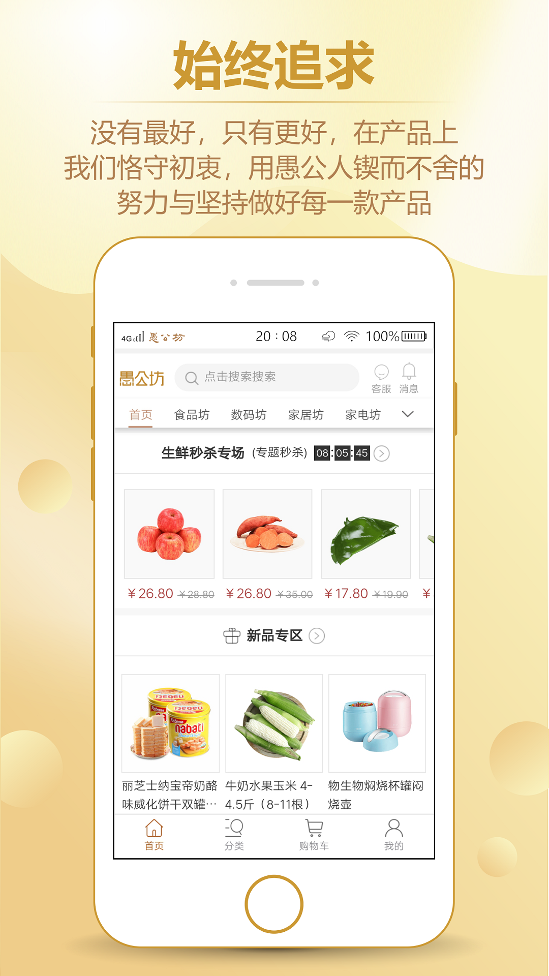 愚公坊  v2.3.0图3