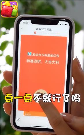 消消僵尸得宝  v2.2.07图1