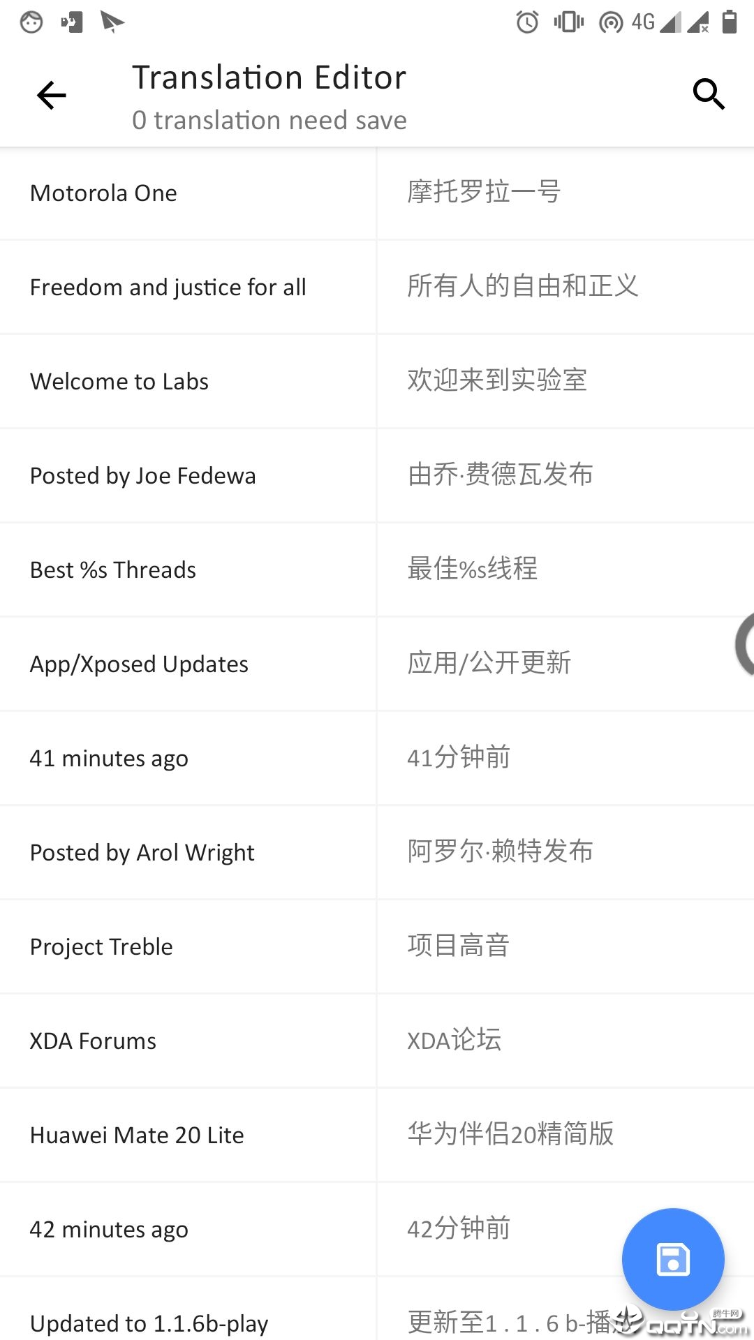 微聚工具  v0.3.2图2