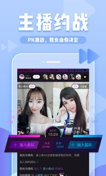 yy约战官方  v6.13.0图2