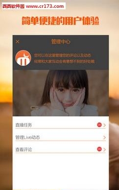 播菜  v1.3.1图1