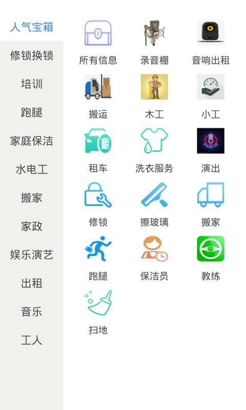 微卡联盟  v1.0图2