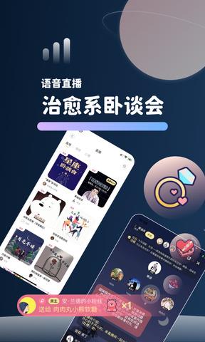 甜味陪伴  v2.91.1图4