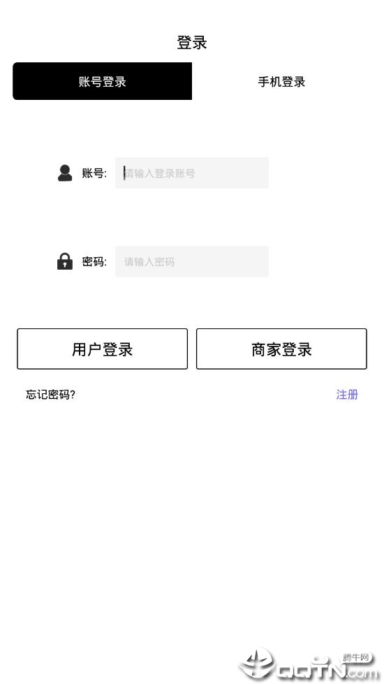 十二街  v1.0.0图4