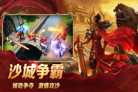 龙城秘境安卓版  v1.0图2