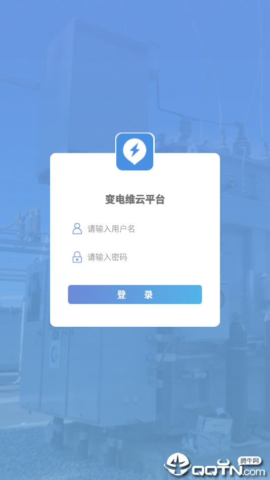 幸运变电  v1.10图1