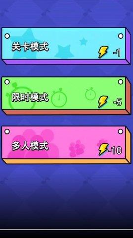 姐就是无敌  v1.0.5图2