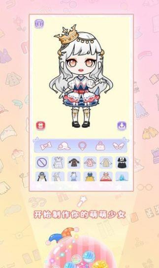 迷你托卡萌萌少女  v1.0图1