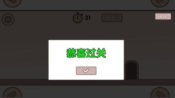 皮克公园  v0.2.2图2