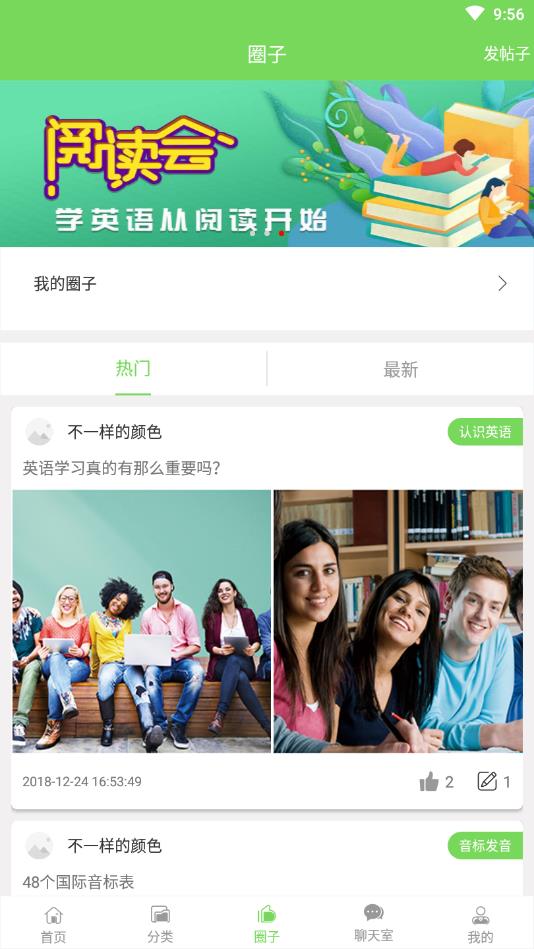 时时学  v1.0.0图3