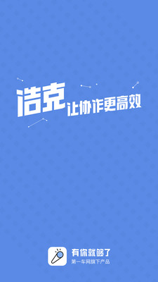 浩克  v1.0.0图1