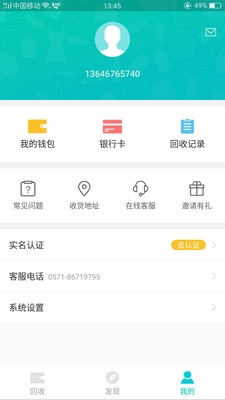 果数万卡  v1.0.1图3