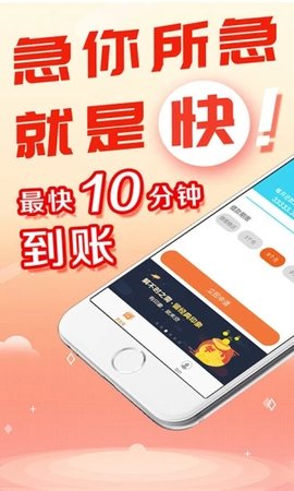 丸子商城  v1.0图1