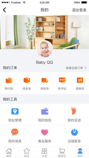 拼狗在线  v1.2.2图5