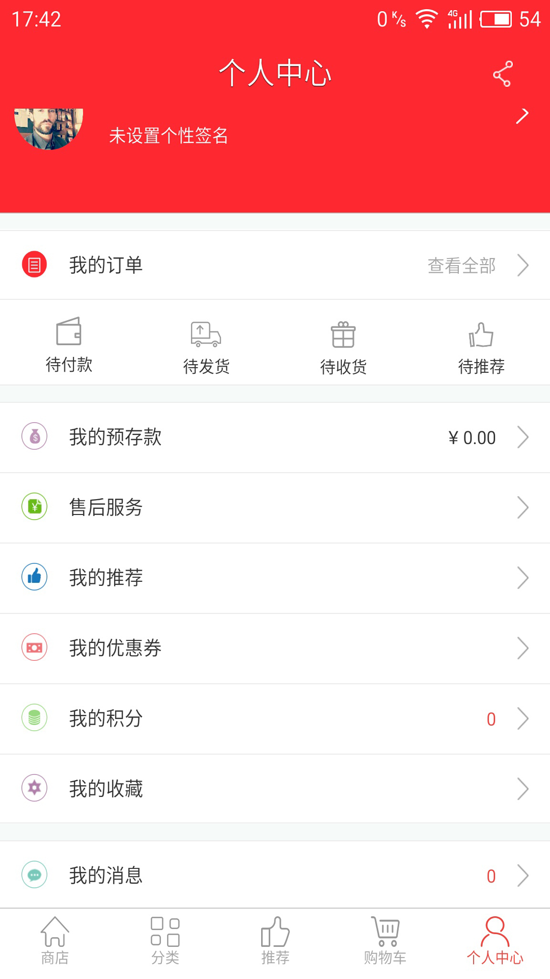 妖精的口袋  v3.0.3图3