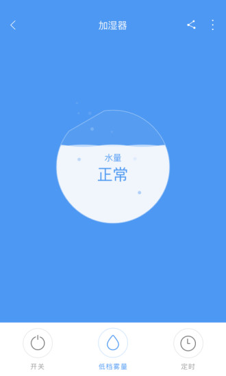 零微环境  v1.0.2图3