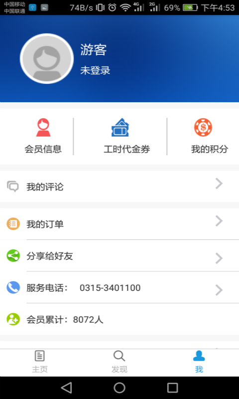 机动车驾驶人  v1.3图1