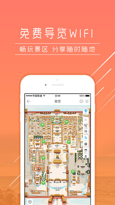 爱驴  v3.9.3图3